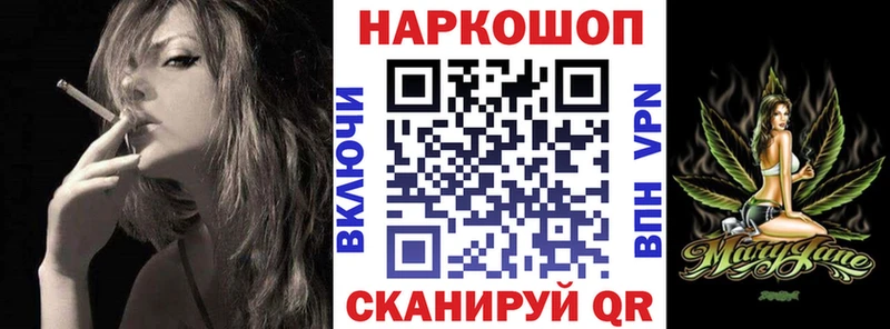 Купить наркотики Шумиха ГАШИШ Кокаин Метамфетамин МЕФ A-PVP