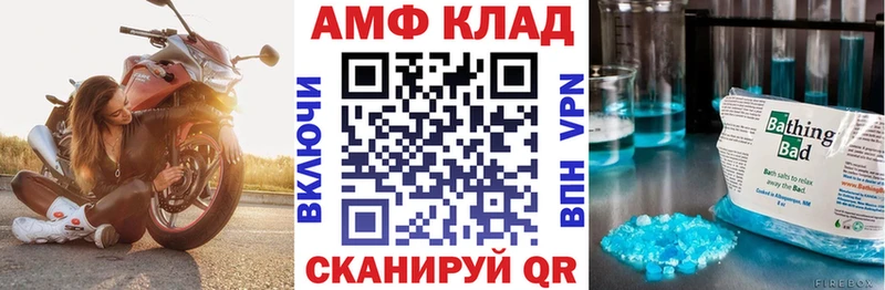 АМФ Premium Шумиха