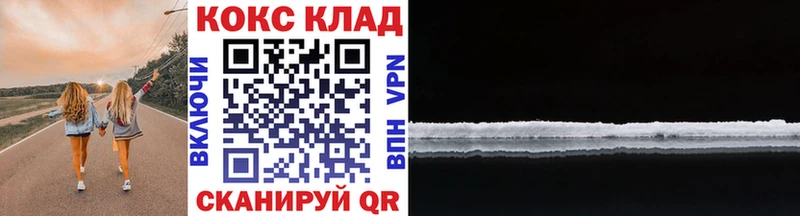 КОКАИН 99%  ОМГ ОМГ онион  Шумиха 