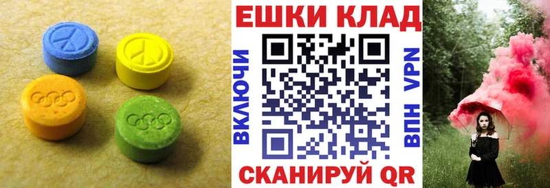 ЭКСТАЗИ Дубай  MEGA ссылки  Шумиха 