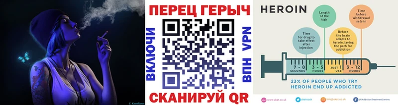 цена   Шумиха  Героин белый 