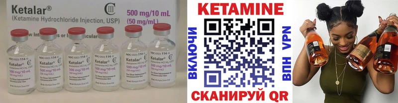 MEGA как войти Шумиха Кетамин VHQ