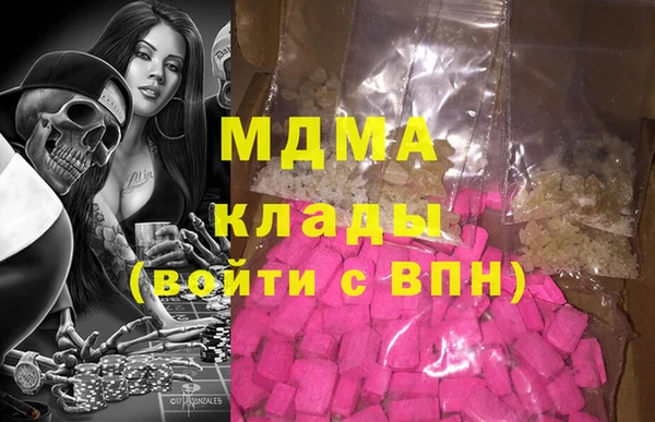 соль ск Абинск