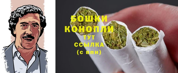 мефедрон мука Абдулино