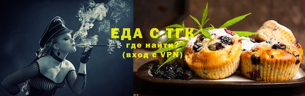 соль ск Абинск