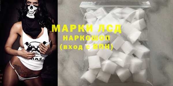 эйфоретик Переславль-Залесский