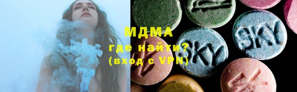 соль ск Абинск