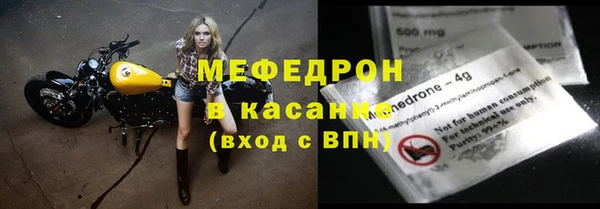герыч Пестово