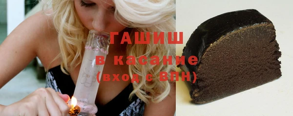 соль ск Абинск