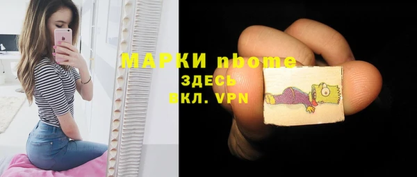 мефедрон мука Абдулино