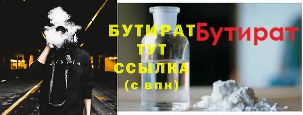 мефедрон мука Абдулино