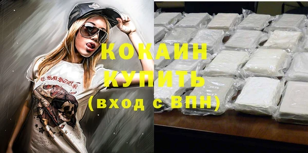 соль курить ск Алексеевка