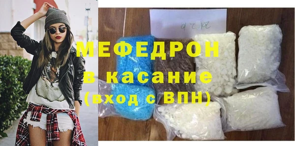 мет Абаза