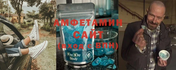 соль ск Абинск