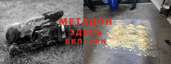 мет Абаза