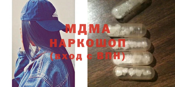 мет Абаза