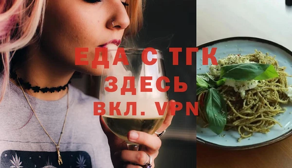 мефедрон мука Абдулино
