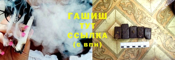 соль курить ск Алексеевка