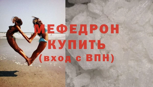 мефедрон мука Абдулино