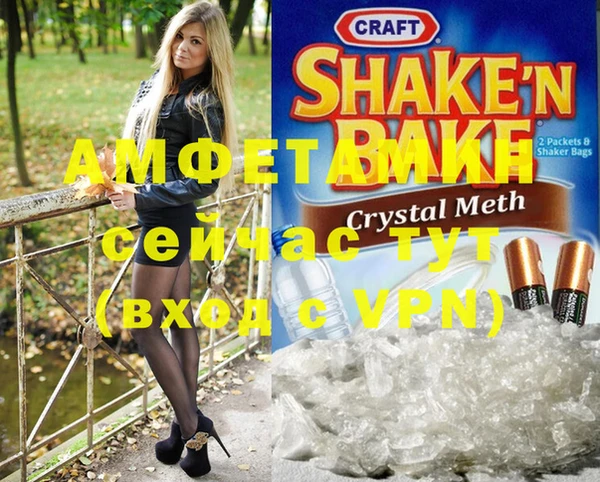 соль ск Абинск