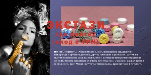 мефедрон мука Абдулино