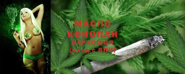 соль ск Абинск