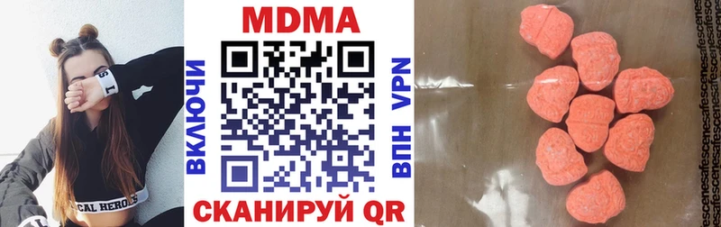MDMA кристаллы  mega онион  Шумиха 