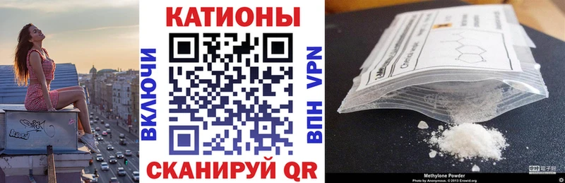 купить закладку  Шумиха  МЯУ-МЯУ мяу мяу 