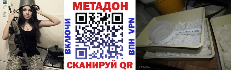 что такое наркотик  OMG ONION  МЕТАДОН VHQ  Шумиха 