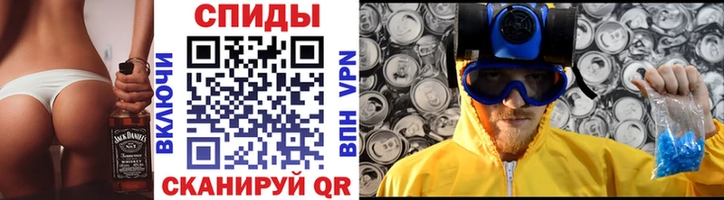 как найти закладки  Шумиха  Метамфетамин Декстрометамфетамин 99.9% 