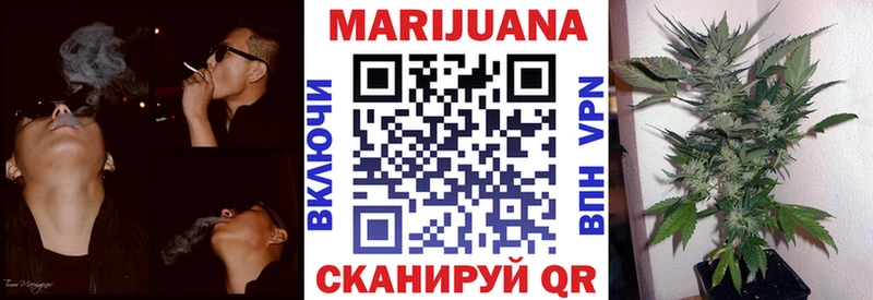 где купить наркотик  Шумиха  blacksprut онион  Канабис LSD WEED 